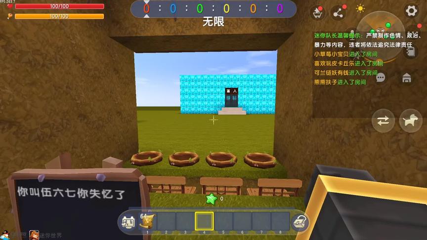 乞丐是暗影刺客 #迷你世界