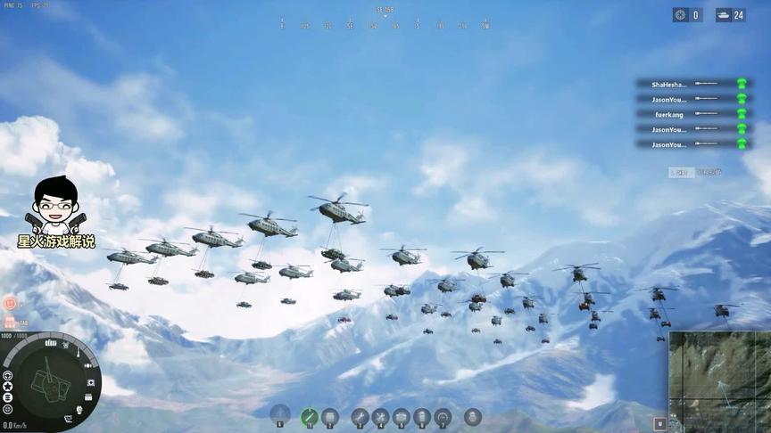 新式吃鸡：大批坦克从天而降