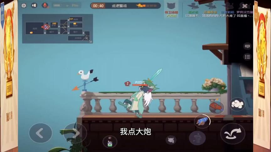 教大家一个猫鼠必备能力～#猫和老鼠手游 #猫和老鼠又回来了