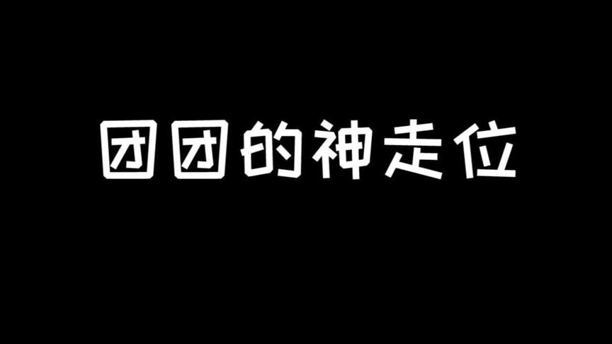 太可怕了~