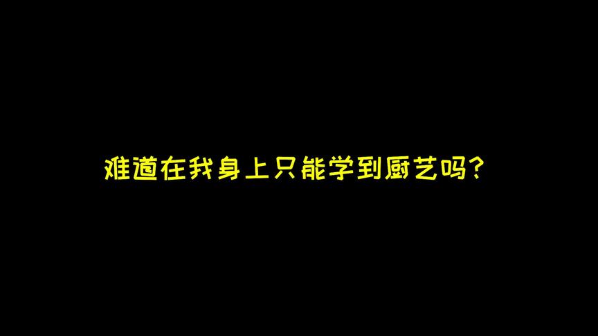 原来你们都背着我成长到这种高度了？#张大仙
