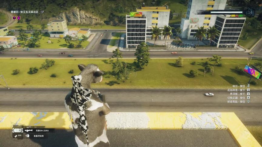 小林 正当防卫4：驾驶直升机恶搞坏蛋，这样的玩法真不错！