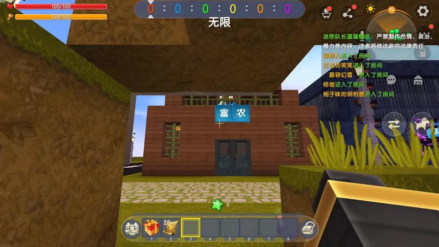 叫花子是个乞丐 #迷你世界