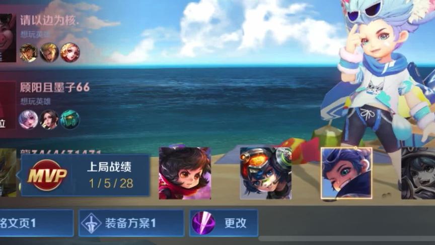 鬼谷子输了的那一刻手机一定很疼吧……