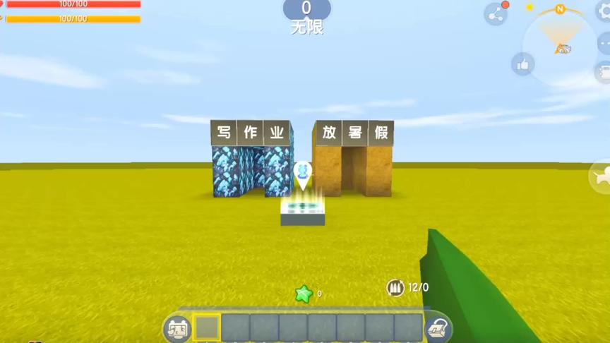 两个只能选择一个，究竟是什么阻挡了，我要写作业？