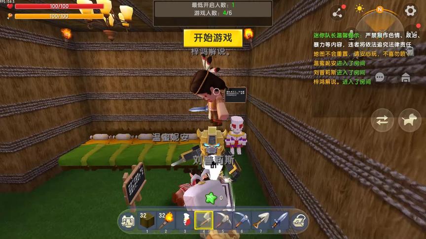 小心奥特曼之王 #迷你世界  #游戏梦想家计划