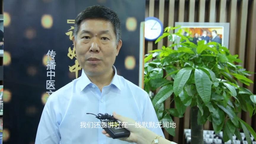 北京市政协常委,北京中医药大学第三附属医院院长王成祥