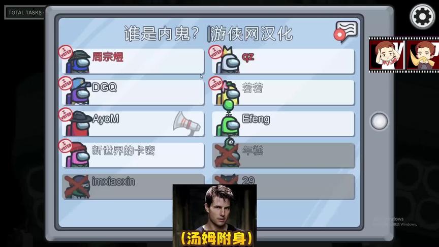 当个内鬼好难#csgo茄子