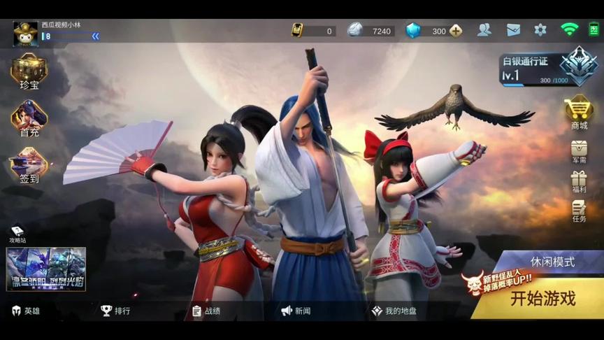 小林解说：战争艺术：无限进化 超棒画质的自走棋游戏！