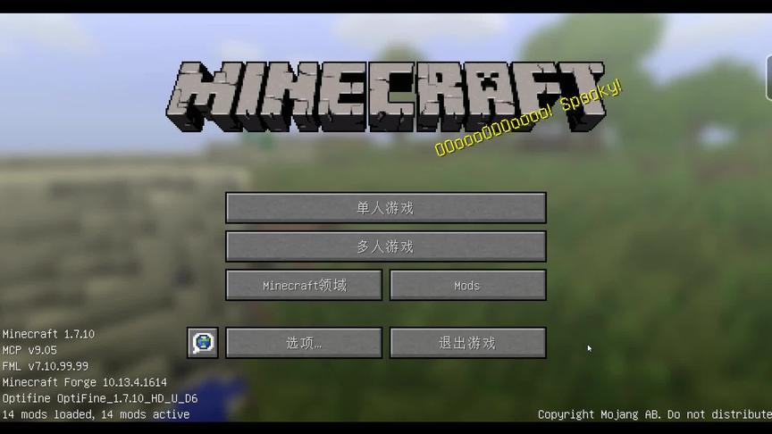 1080ti显卡挑战泰坦模组！全顶级光影材质！#我的世界 #迷你世界