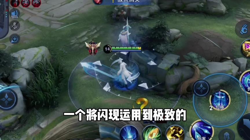 将闪现运用到极致的诸葛有多强！