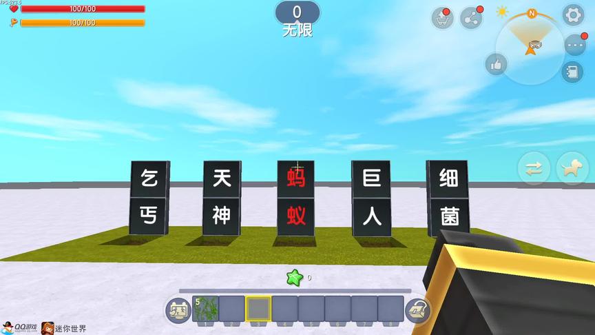 你会选择哪个身份 #迷你世界