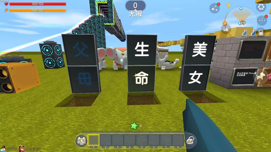 只能选一个，你们会选择什么？