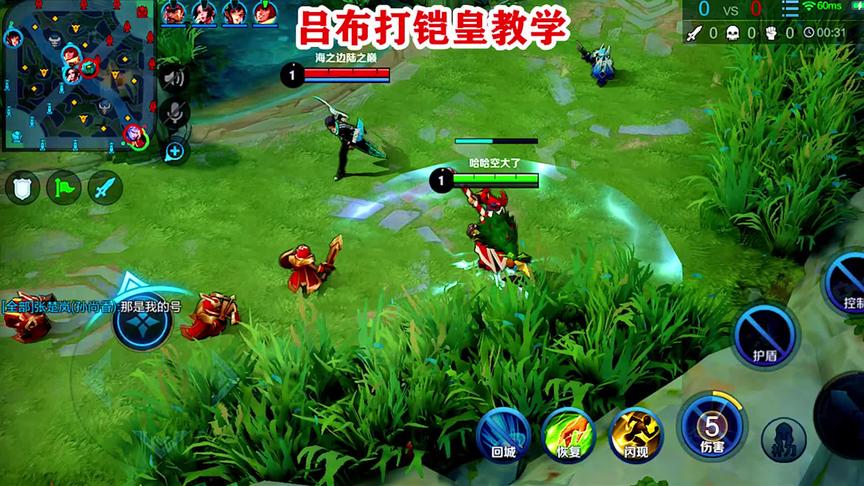 吕布打铠皇教学，最后一波小技巧一定要学废啊