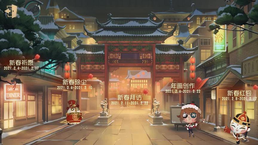 #第五人格