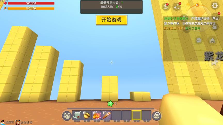 泡岩浆还是有好处的 #迷你世界