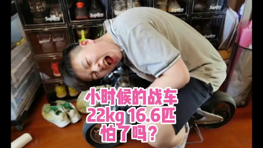 儿时的战车#机车 #抖音汽车 #摩托车 #骑士