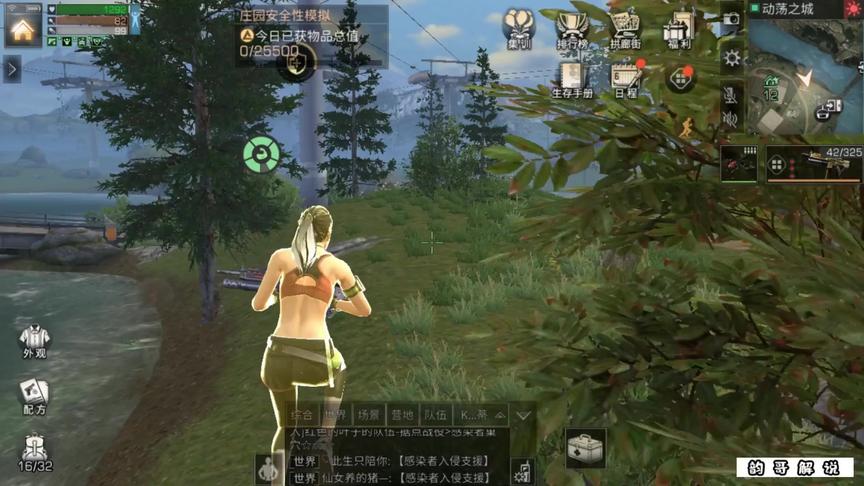 韵哥去搞事情没想到居然被认出来了，还知道我们在哪