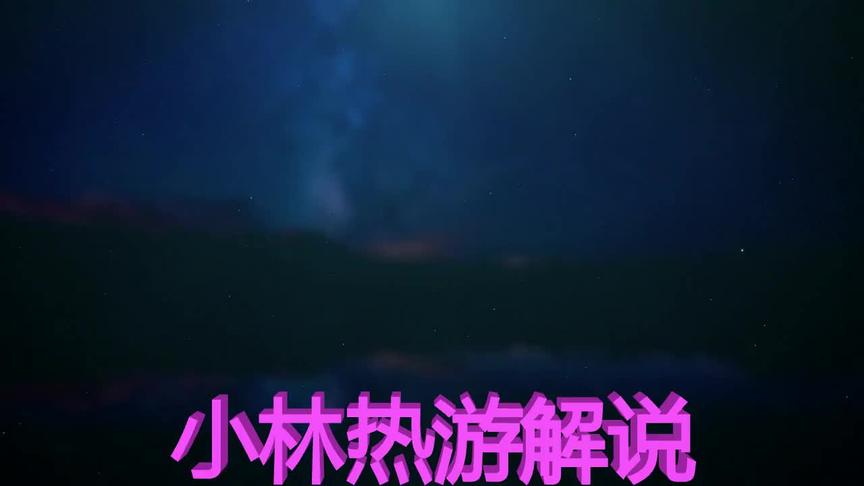 小林解说：今天去田里开着拖拉机跟叔叔的拖拉机玩碰碰车对撞