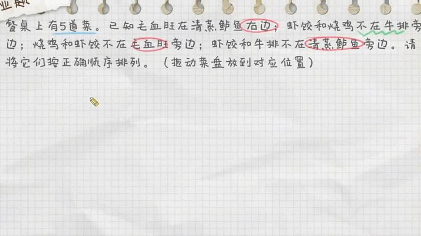 记得好好读书，不然等你长大了像团团一样憨憨