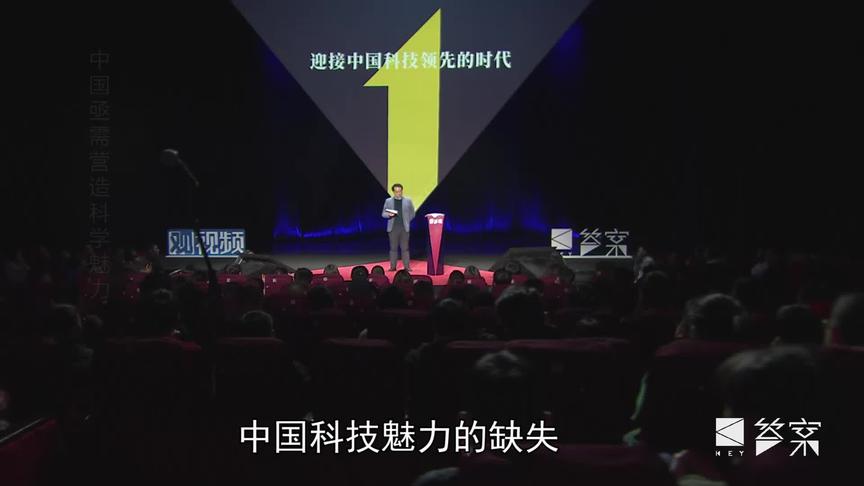 #观视频答案年终秀 营造中国科技魅力，靠刘慈欣的《三体》