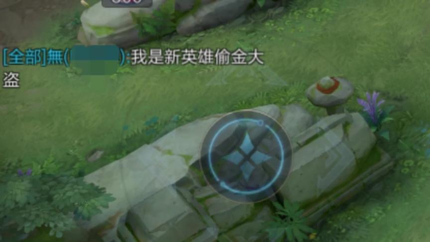 新英雄偷金大盗