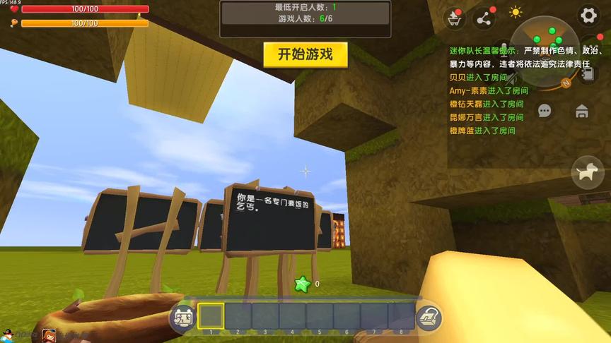 乞丐为什么毁灭了世界？ #迷你世界