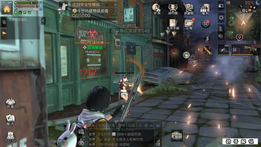 没想到刚一落地就被人抓到了！#明日之后 #游戏梦想家计划