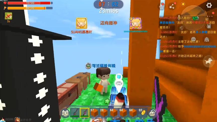 升级成魔刀千刃 #迷你世界
