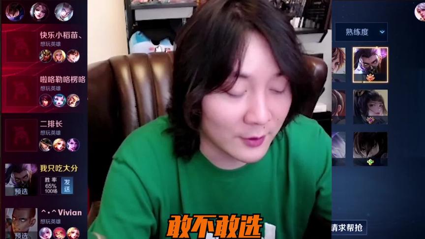 兰陵王打鲁班，永远滴神！