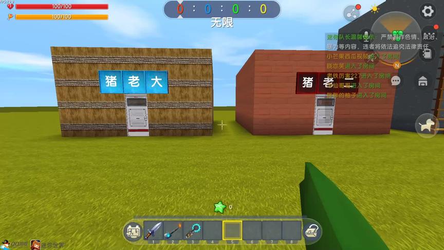 三只小猪，小猪都到老大家去玩了，被大灰狼一网打尽。