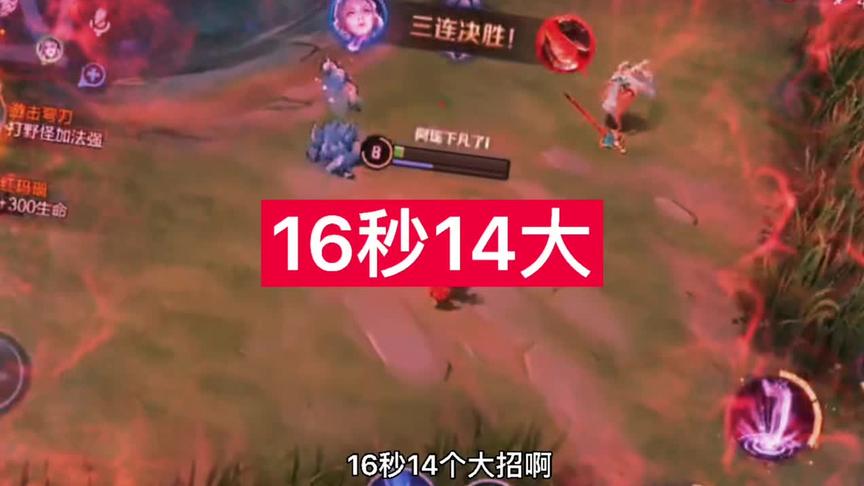 5分钟1v4 被压经济