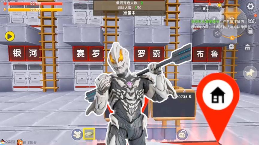 奥特曼对战奥特曼，抢到了几个贝利亚，结果大失所望。