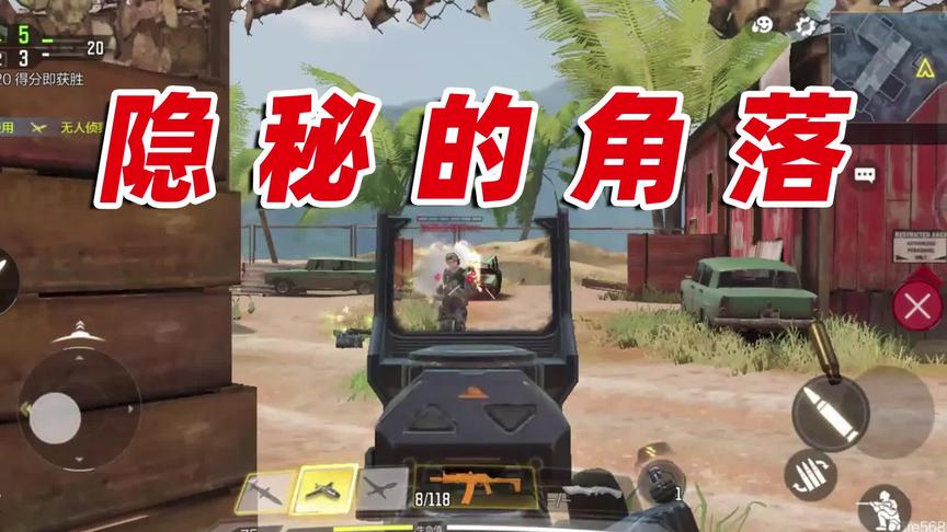 最阴地点，炮芯疯狂抢人头，codm的表情雨，你收到了吗？