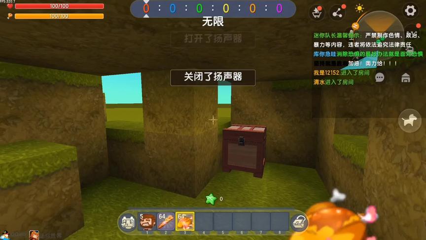 乞丐被蚁人欺负 #迷你世界
