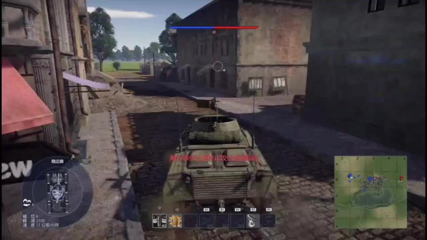 初次体验ps4战争雷霆陆军模式网站欧服勿喷 游戏 西瓜视频