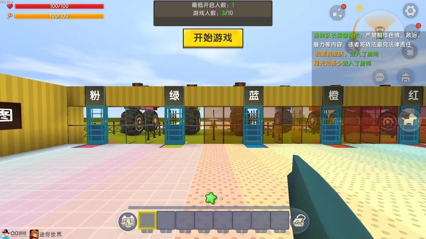 #迷你世界 选车比赛，老司机无限翻车，太搞笑。