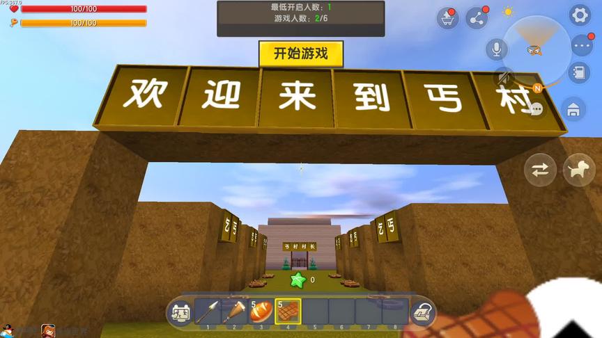 必是当乞丐奇才 #迷你世界