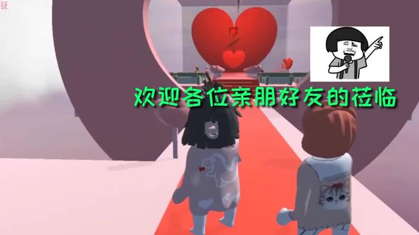 我结婚啦~