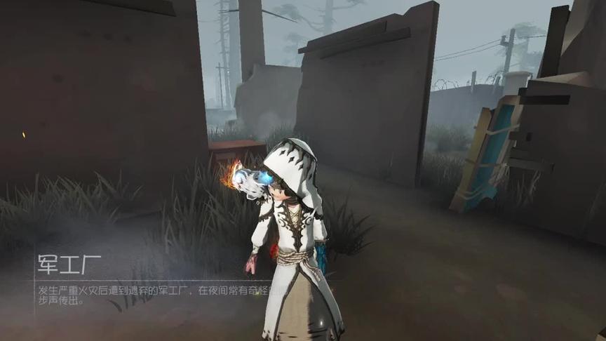 第五人格：快给我走啊，地窖在这里