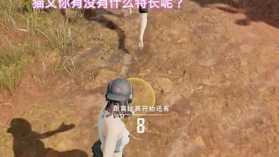 拖拉机般的笑声