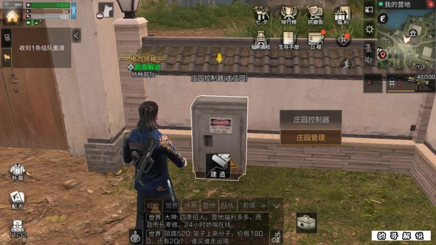 没实力就敢来堵飞机复活点？最后直接凉了！#明日之后辐射高校