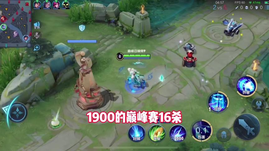 1900分巅峰赛16杀carry全场，这就是野核诸葛#腾讯红魔游戏手机6R
