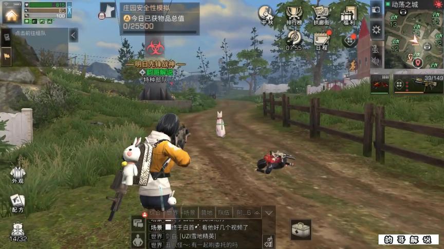 最后没想到被车轮战了，太难受了！#游戏梦想家计划 #明日之后