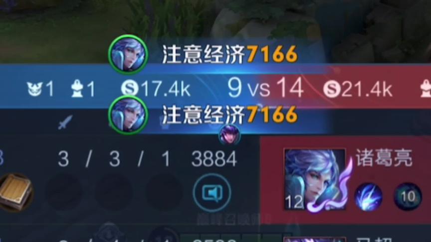 《8分钟1.1w经济17杀》#原来家电还可以这样