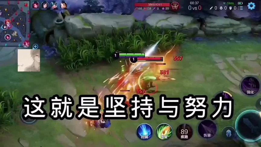 你们只看到我用马超乱杀，可曾看到我背后的坚持努力