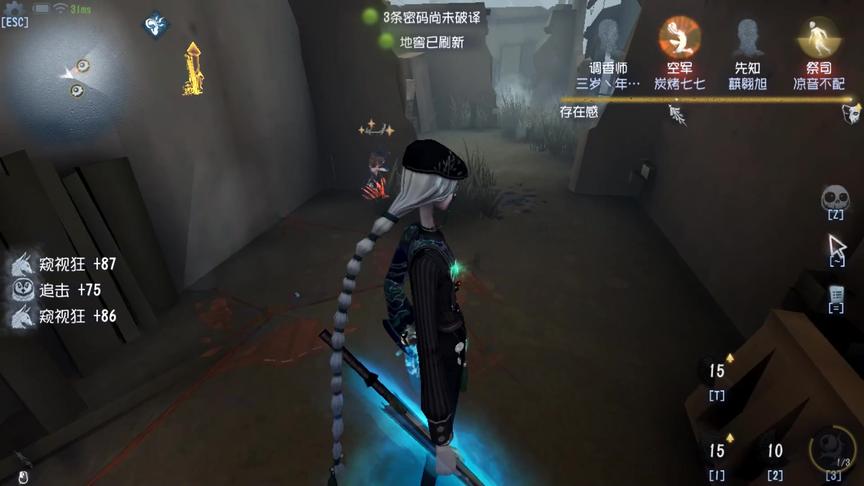 第五人格：宿伞金挂“唤潮”新特效，我从未见过如此美丽的特效！