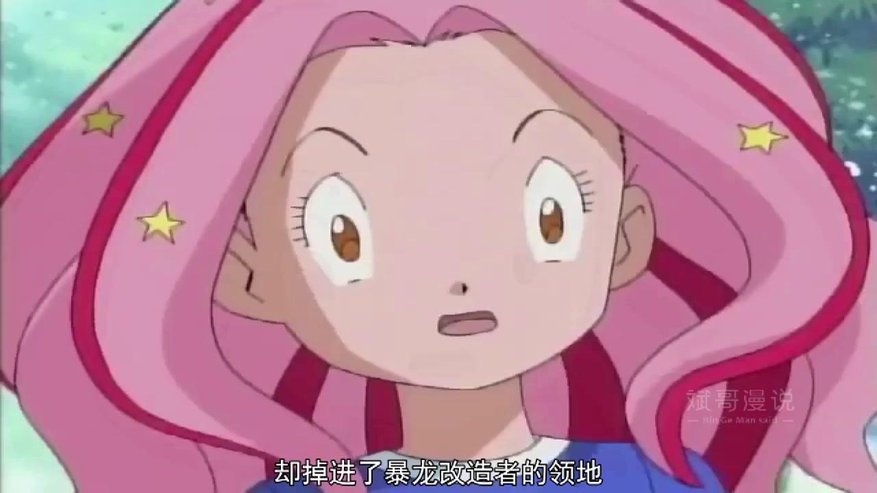 《动漫解说》_数码宝贝：美美还有个单独介绍真有牌面啊！天使兽短暂进化！61