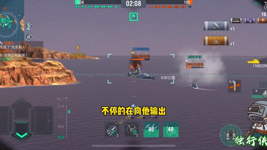 战舰世界：新奥尔良重装上阵，打的地方战列舰一死一伤！过瘾！
