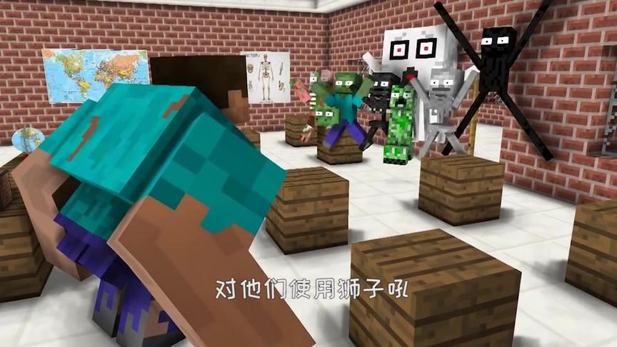 我的世界：him跳舞被发现，一招狮子吼吓坏众人